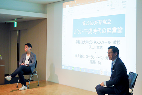 講演