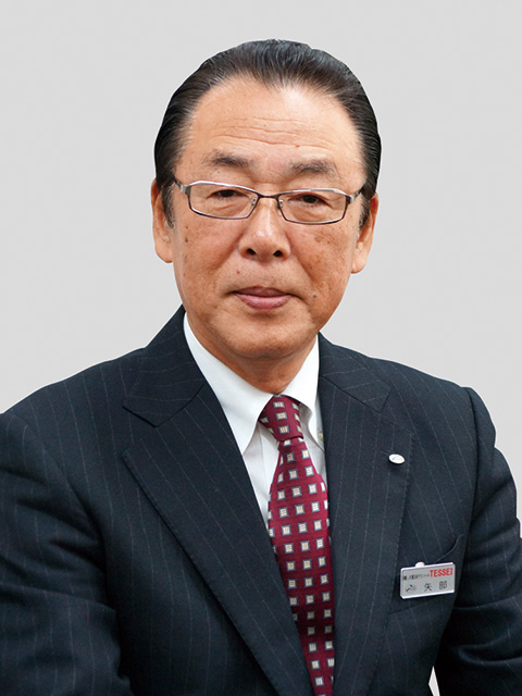 矢部 輝夫